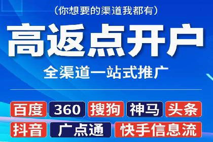 头条信息流平台案例分析